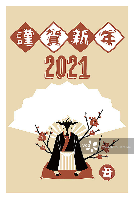 2021年牛贺年卡和日本服装矢量插画素材图片素材