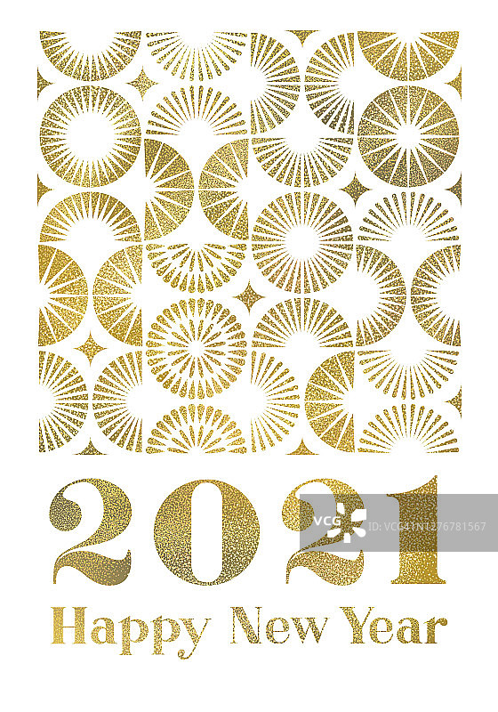 用几何焰火祝你2021年新年快乐图片素材