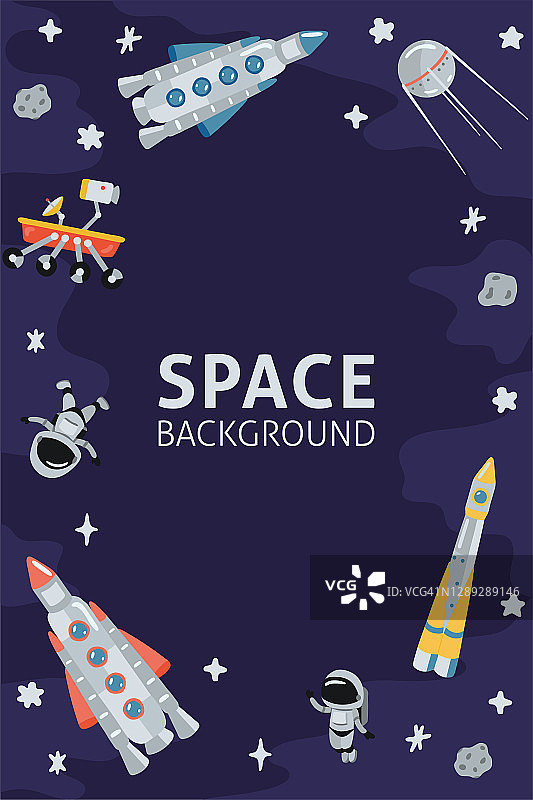 Space template with rocket, planets, cosmonaut and copy Space for your text in cartoon style。儿童印花的可爱概念。插图设计儿童房间明信片，纺织品。向量图片素材