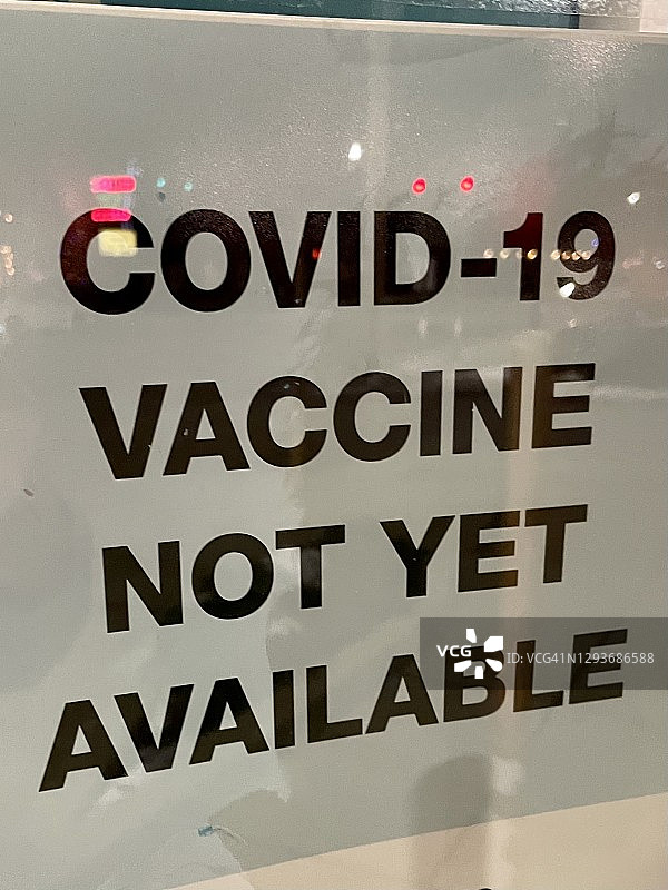 COVID-19疫苗可得性标志图片素材