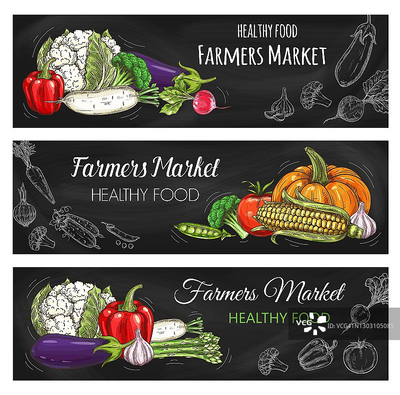 蔬菜农贸市场粉笔素描横幅图片素材