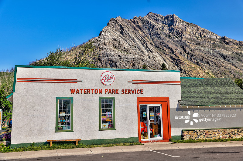 加拿大阿尔伯塔省南部沃特顿湖镇的一个加油站图片素材