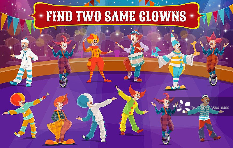 找到两个相同的马戏团小丑，向量小孩迷宫游戏图片素材