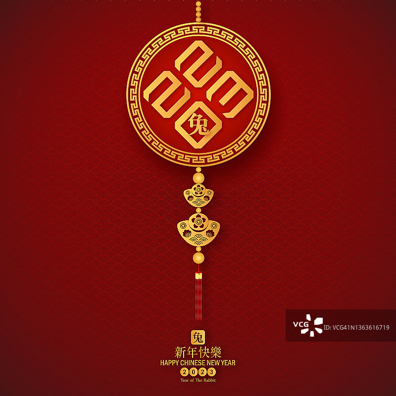 2023年中国新年的兔形符号。中文翻译是兔年快乐的中国新年。图片素材