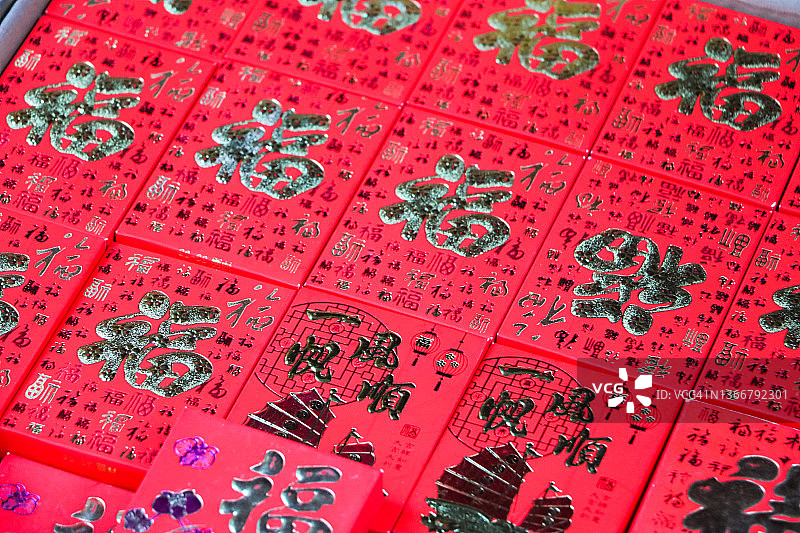 中国新年钱，红包，红包。图片素材