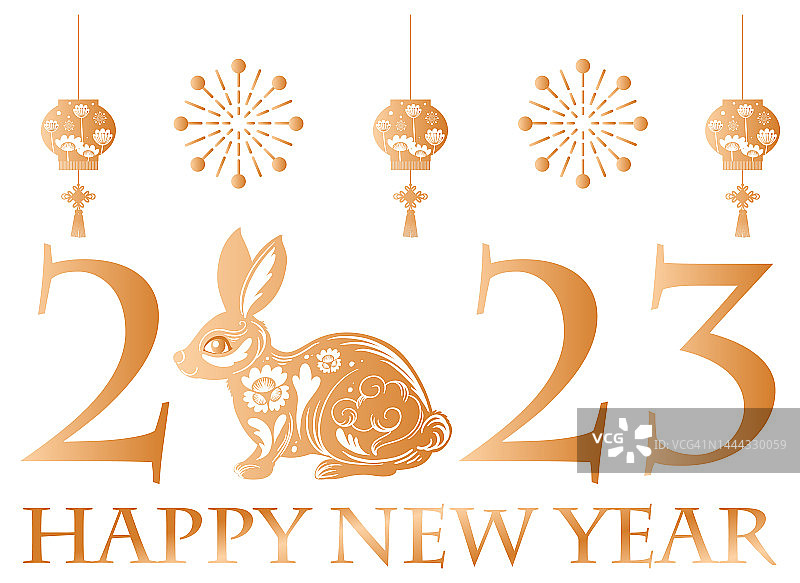 2023年兔年新年快乐图片素材
