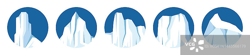 漂浮冰山收藏。漂流的北极冰川，冰冻的海水块。冰雪覆盖的山脉。融化的冰峰。南极的雪景。南极和北极。矢量插图。图片素材