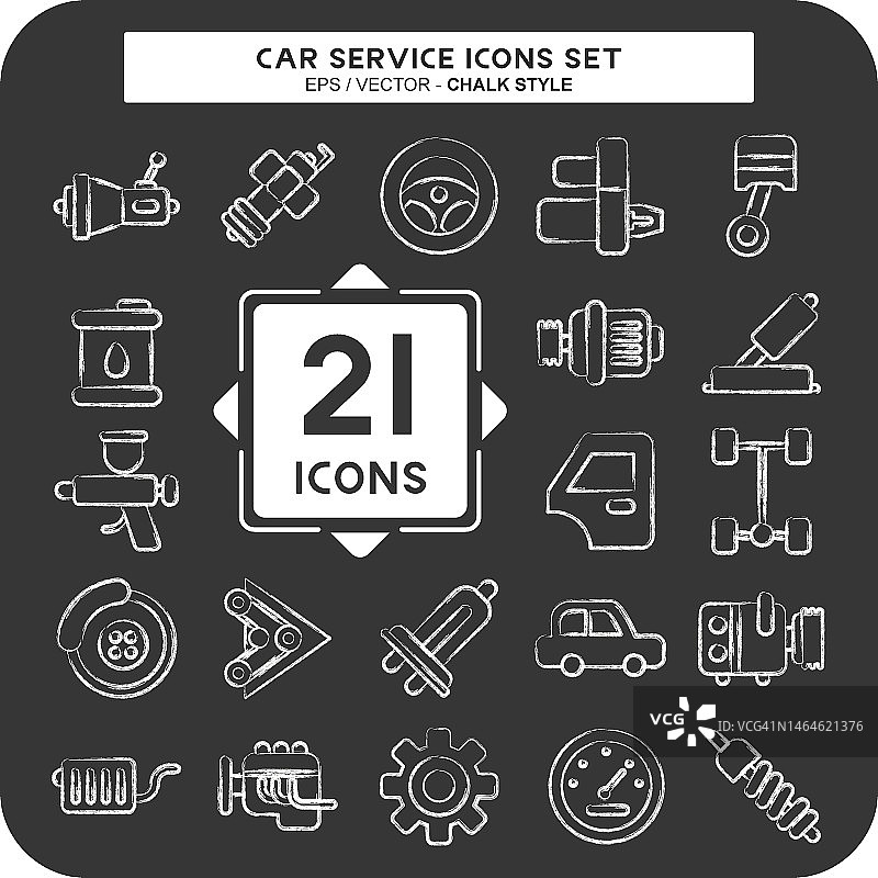 图标设置汽车服务。与汽车服务符号相关。粉笔的风格。repairin。引擎。简单的说明图片素材