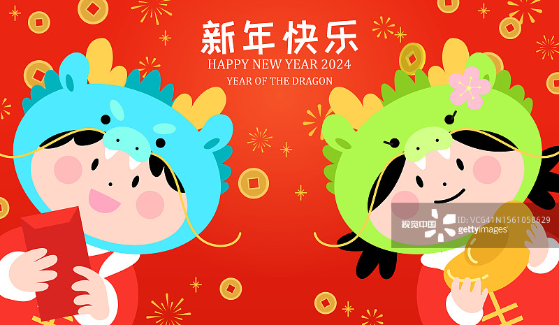 两个孩子带着中国龙的服装新年横幅图片素材