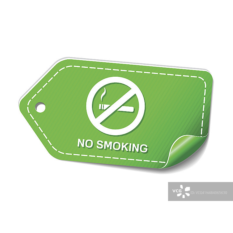 禁止吸烟标志绿色矢量图标设计图片素材