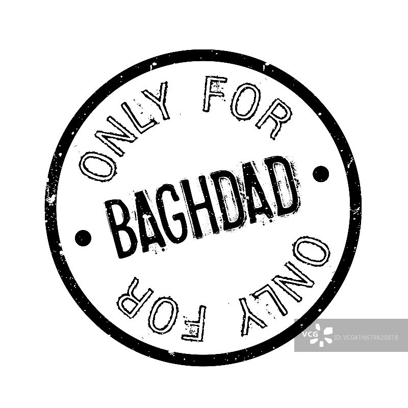 只有巴格达的橡皮图章图片素材