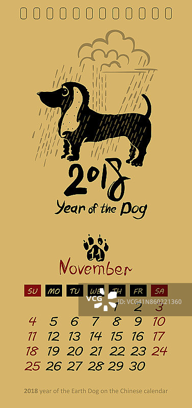 2018年11月矢量日历。狗年图片素材
