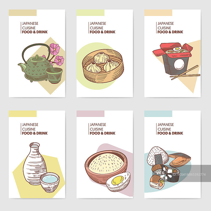 日本食物手绘手册模板图片素材