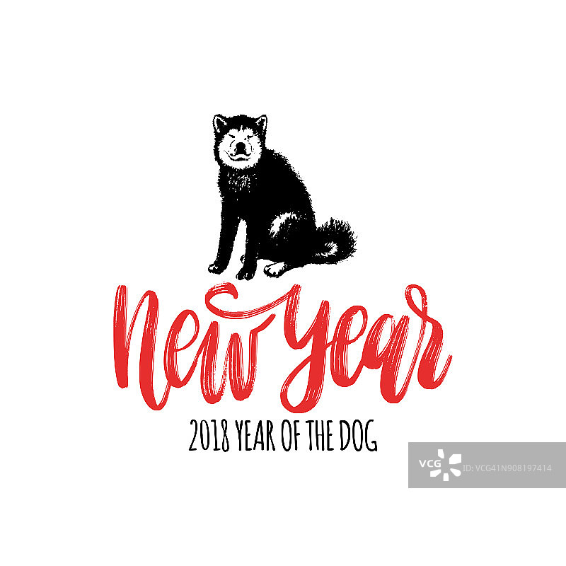 矢量中国新年手写字与狗的插图。东部日历符号。图片素材