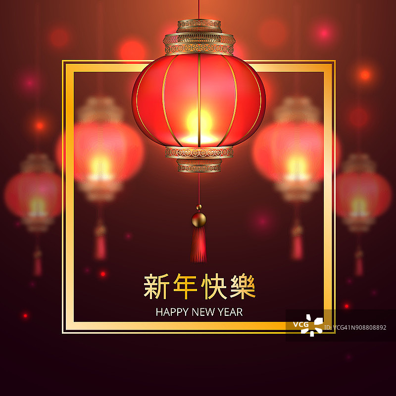 矢量中国新年灯笼海报图片素材