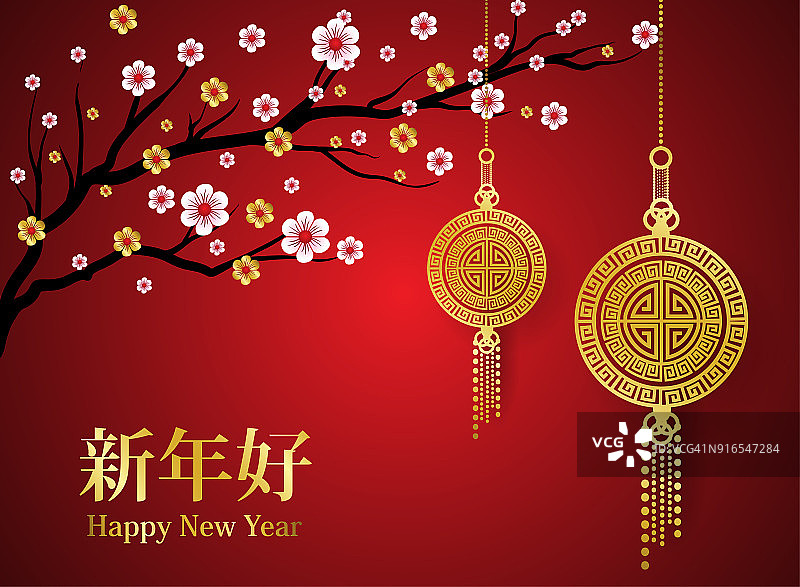 中国新年背景。红色盛开的樱花枝在明亮的背景。亚洲灯笼灯。矢量插图。图片素材