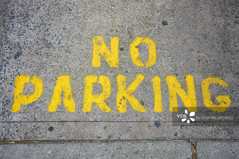 水泥车道上不准有停车标志图片素材