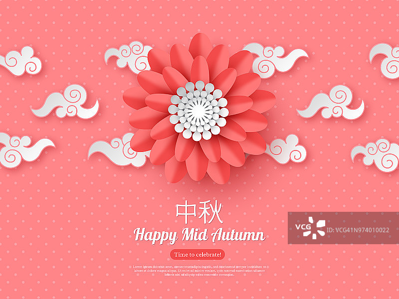 中国中秋节设计。剪纸风格的花与云彩在赤陶土颜色虚点背景，矢量插图。图片素材