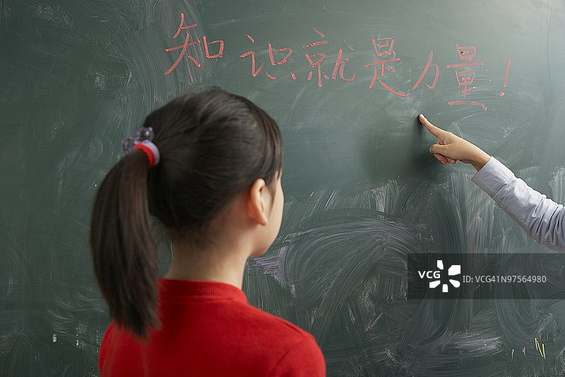 学汉字的女生图片素材