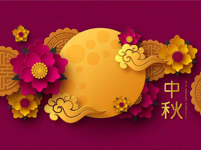 中国中秋节设计图片下载