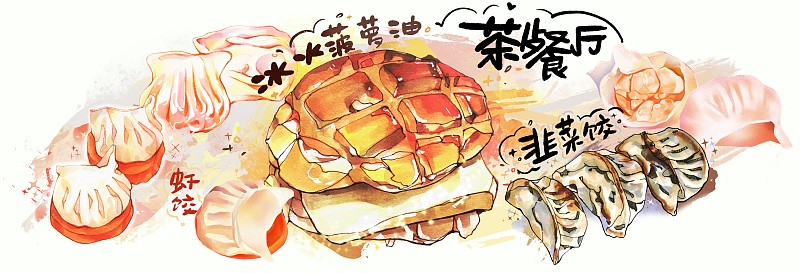 马克笔美食手绘插画 港式广式粤式茶餐厅完整 横幅海报背景壁下载