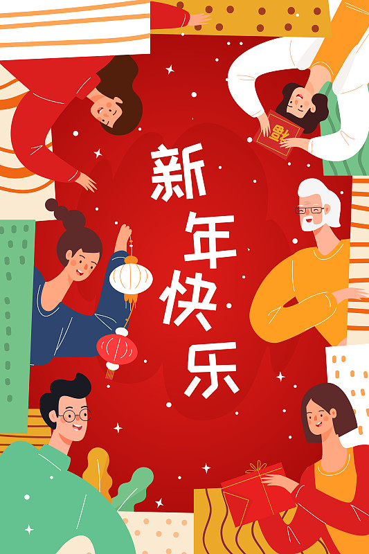 卡通2020鼠年新年快乐庆祝中国风背景矢量插画下载