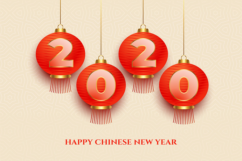 2020年中国元宵风格的背景设计图片下载