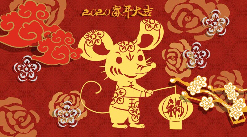 红色剪纸风格贺年卡2020年春节鼠年插画图片下载