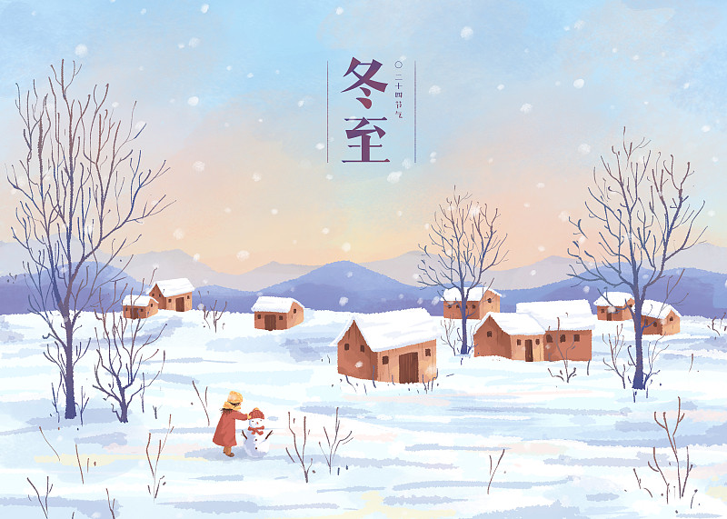 四季的色彩景观节气插画冬至横版字下载