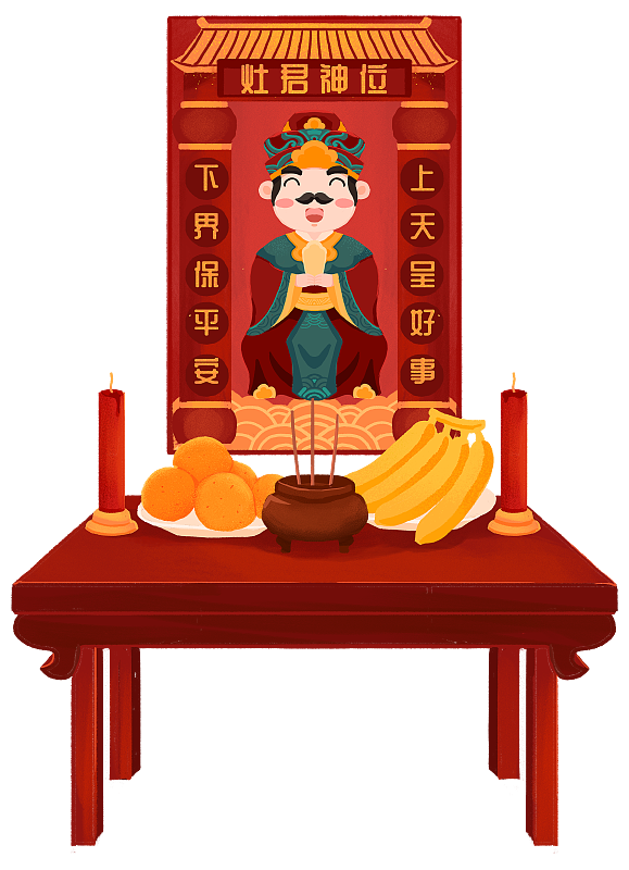 年俗腊月二十三祭灶神放着供品的红木桌插画图片
