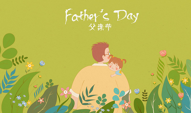 父亲抱着熟睡的女儿背影父亲节矢量插画图片