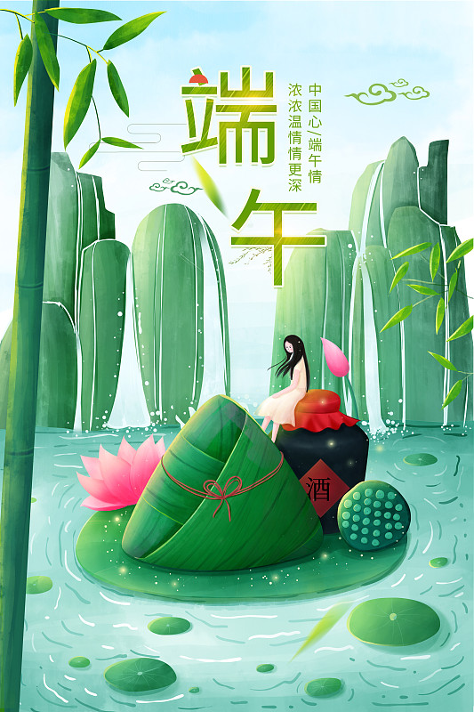 中国风小清新端午节海报图片素材