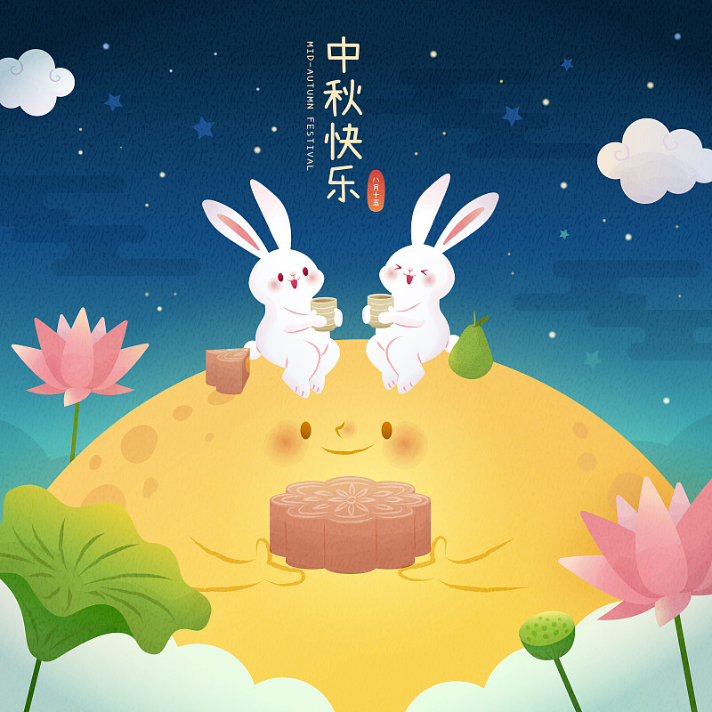 中秋节玉兔吃月饼插图图片下载