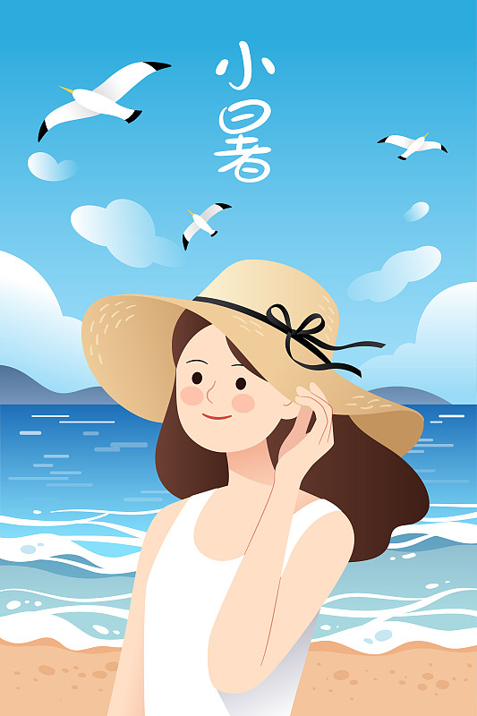 海滩上一个戴着草帽的女生和小暑字体图片下载
