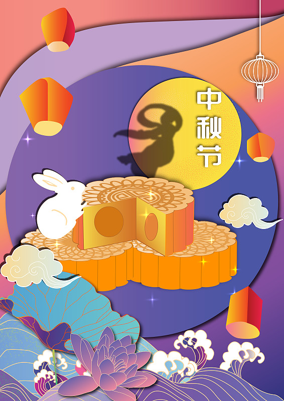 中秋节海上明月背景的嫦娥奔月月饼矢量插画图片