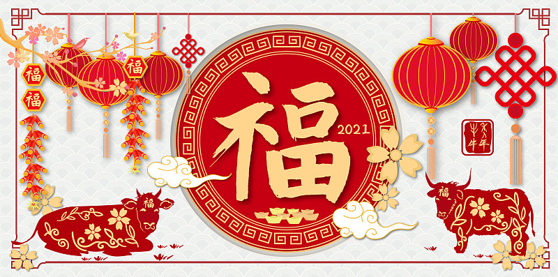 新年2021年牛年春节剪纸风插画背景海报下载