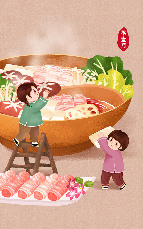 十一月应季美食之羊肉火锅图片素材