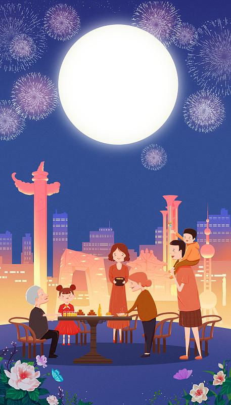 中秋节国庆节插画 中秋国庆的夜晚吃饭的一家人图片