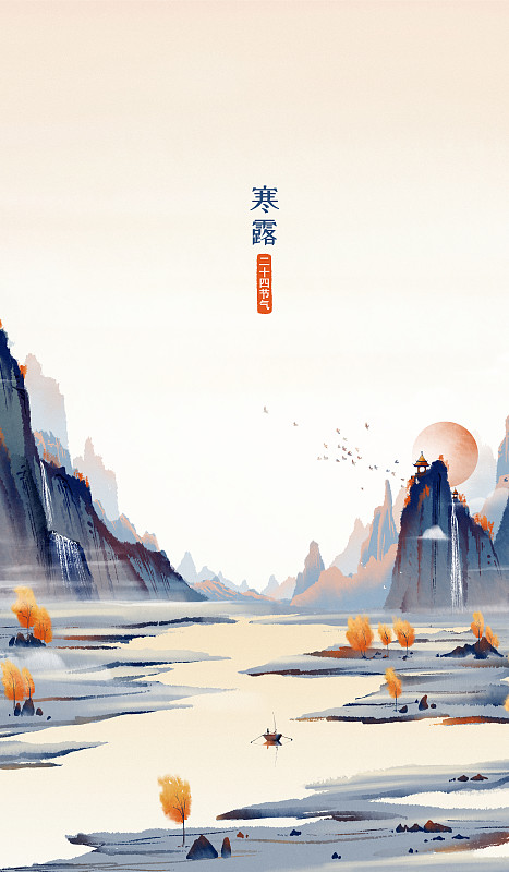 寒露中国风水墨山水插画横版图片