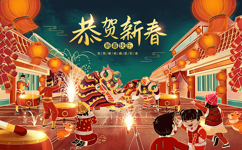 复古中国风恭贺新春新年节日海报图片素材
