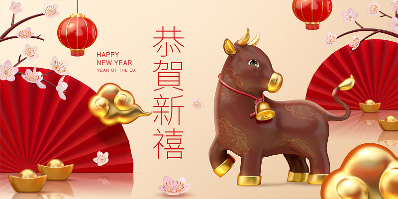 红色扇子背景新年广告图片下载