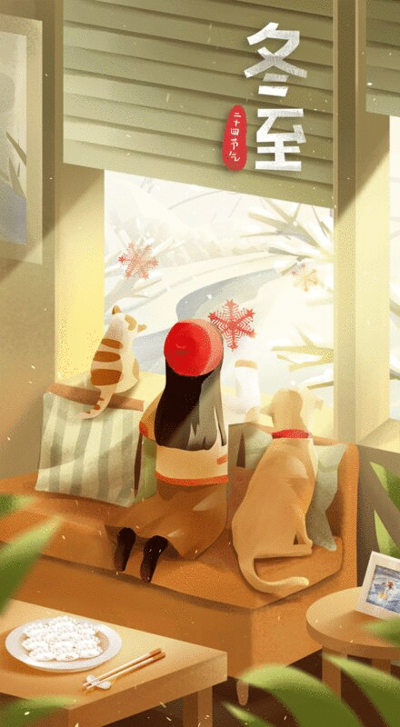 中国传统节日 二十四节气之 立冬插画下载