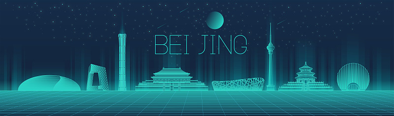 线性暗空间科技感北京地标建筑城市矢量插画下载
