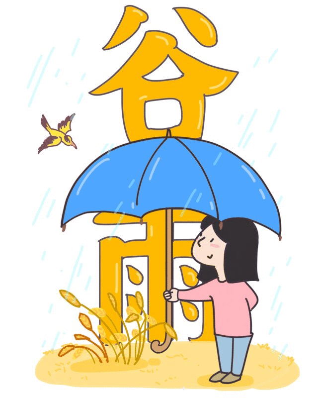 24节气之谷雨插画下载