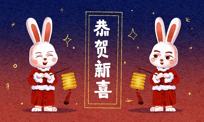兔子中秋玉兔新年红色祝福喜庆兔年海报插画月亮中秋下载
