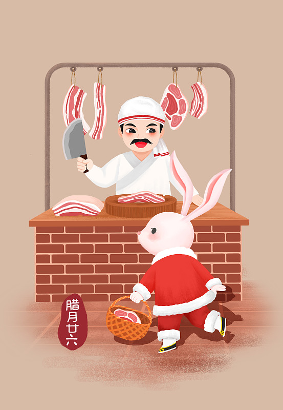 中国传统腊月二十六年俗插画下载