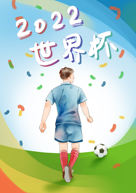 足球世界杯插画下载