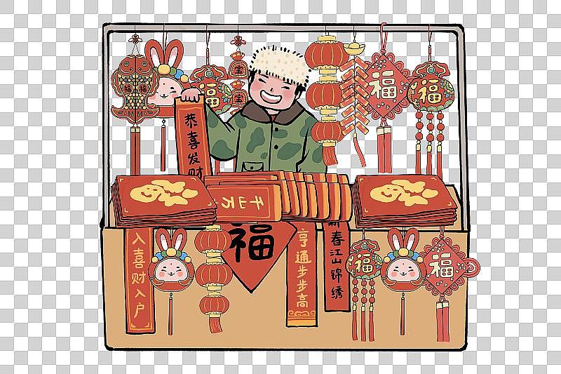 新年除夕春节年货挂件系列福袋灯笼鞭炮摊位海报腊月二十七图片下载
