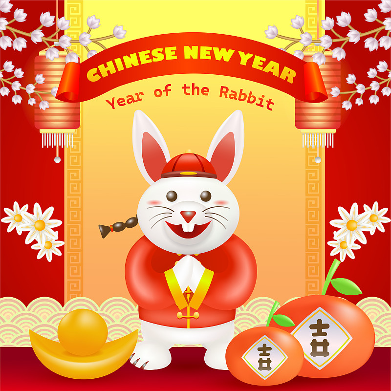 中国新年，兔年。3d插图兔子，金条，橘子和花卉装饰图片下载
