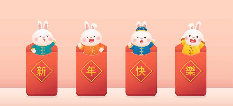 春节海报，可爱的兔子或吉祥物配上红纸袋或红包，中文翻译:新年快乐图片下载